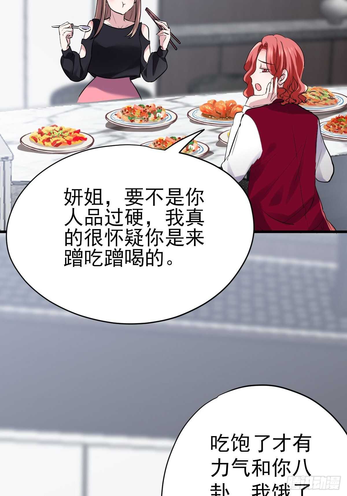 凝视深渊5