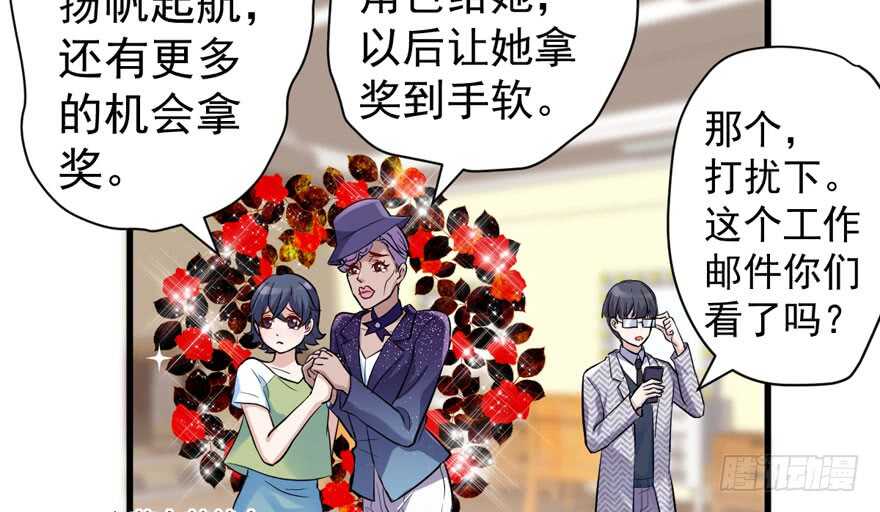 影帝自摸58
