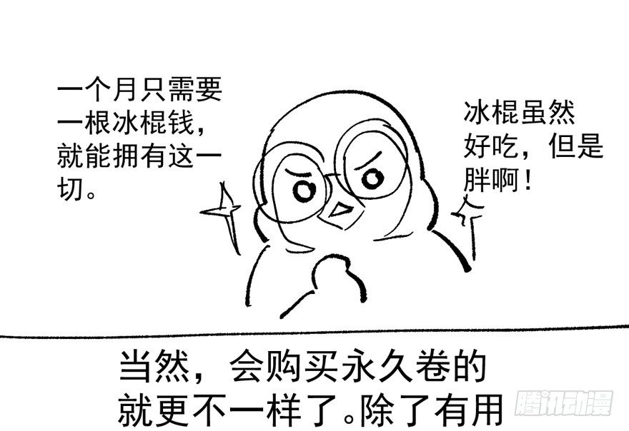 惊涛骇浪97