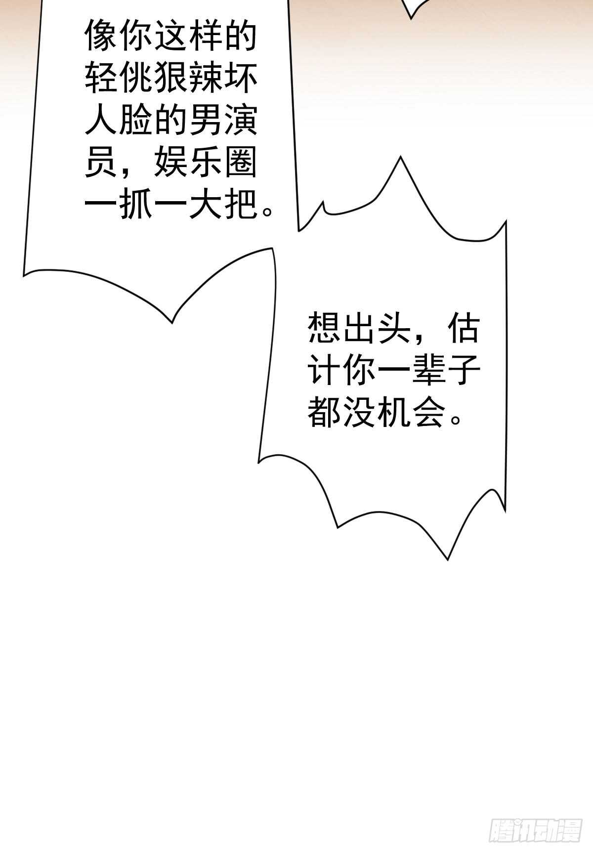 番外--性转的恶女开篇什么样？9