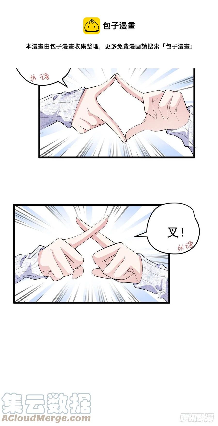 老弟，上桌吧。18