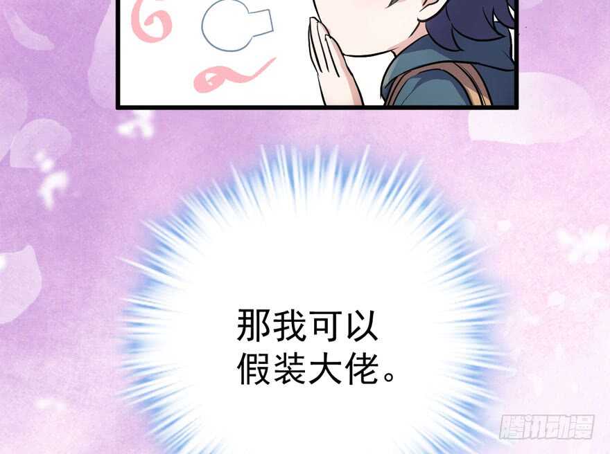 相思成疾，好事多磨10