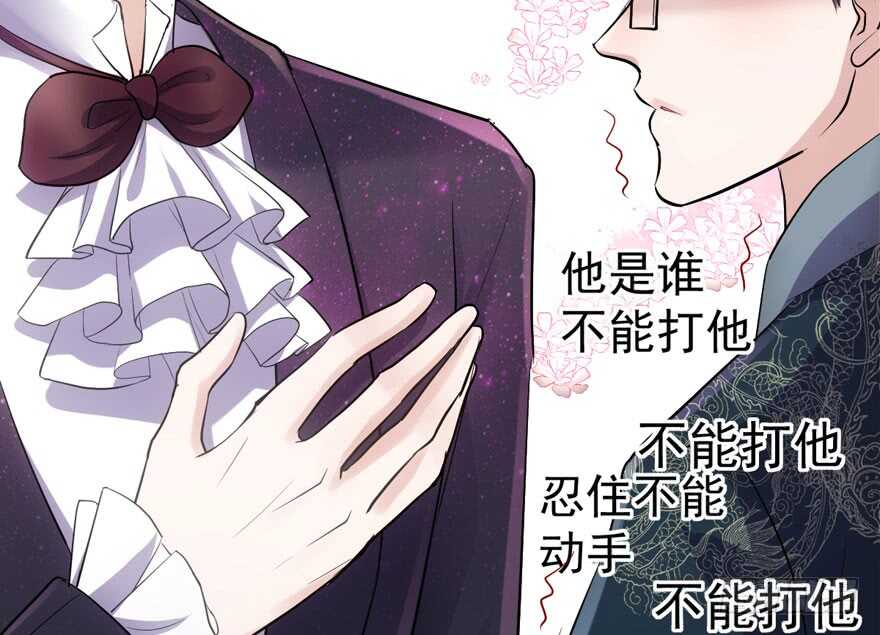 是谁在开屏？13