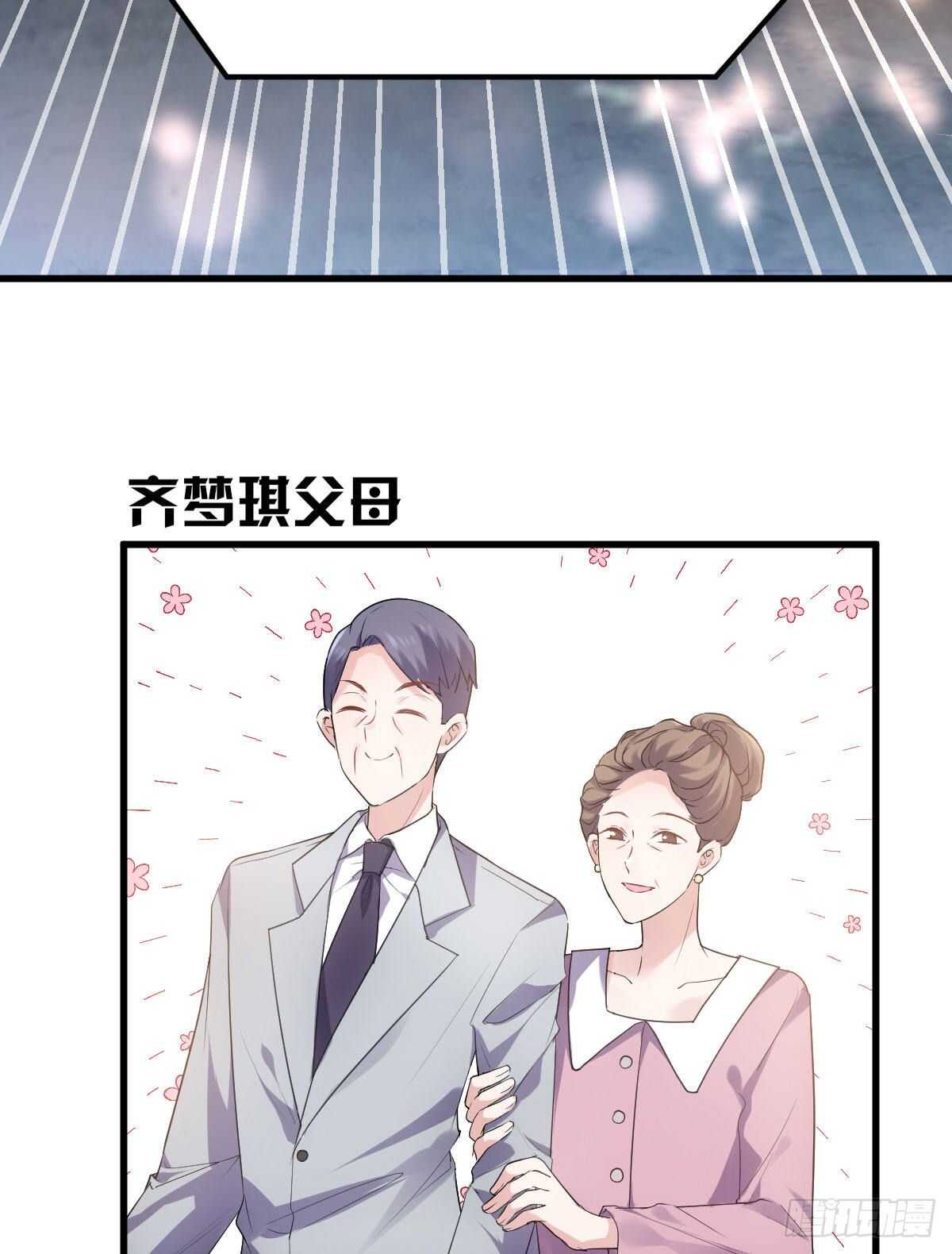 梦中的婚礼（上）40