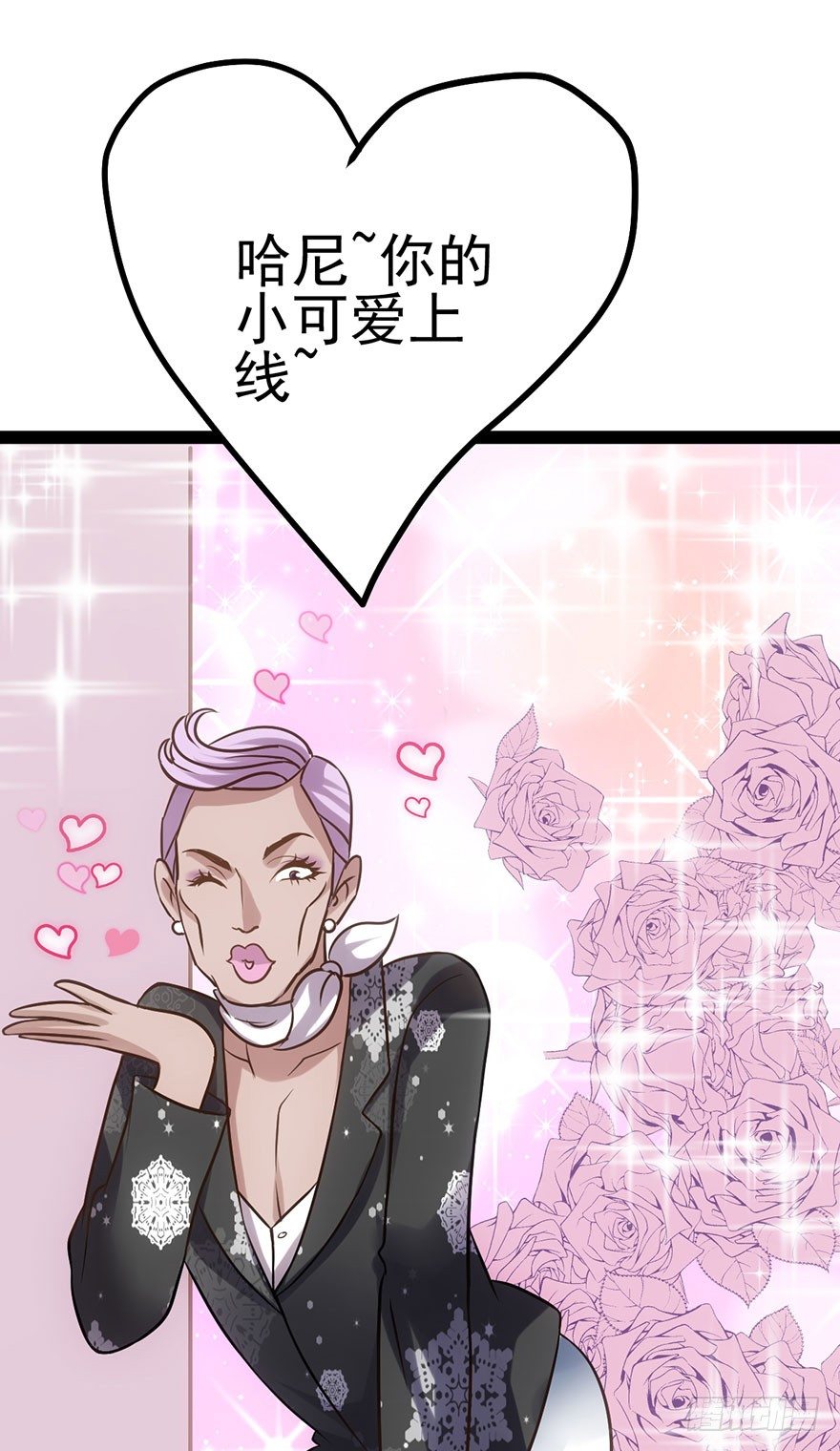 势利的女人49