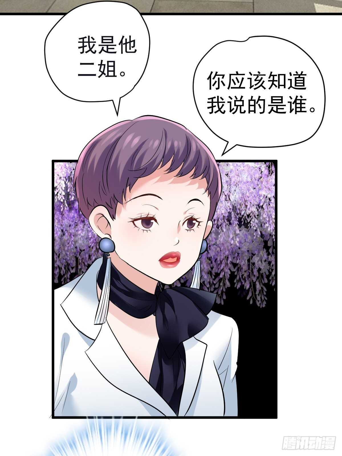 驴唇不对马嘴10