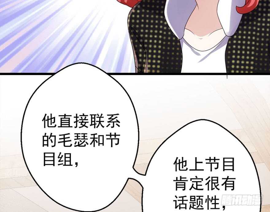 你介意我做你爸爸吗？25