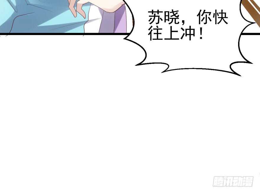 继续保持距离70