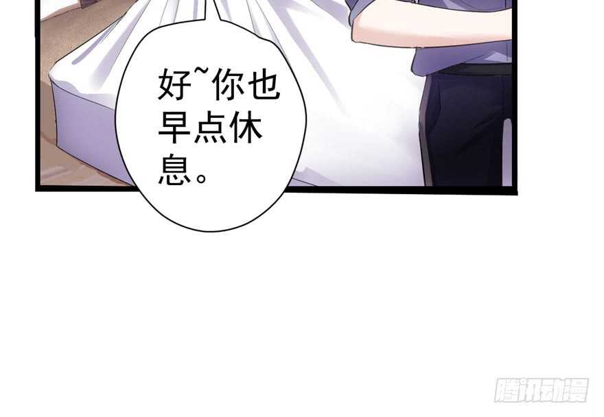 心不甘意难平91