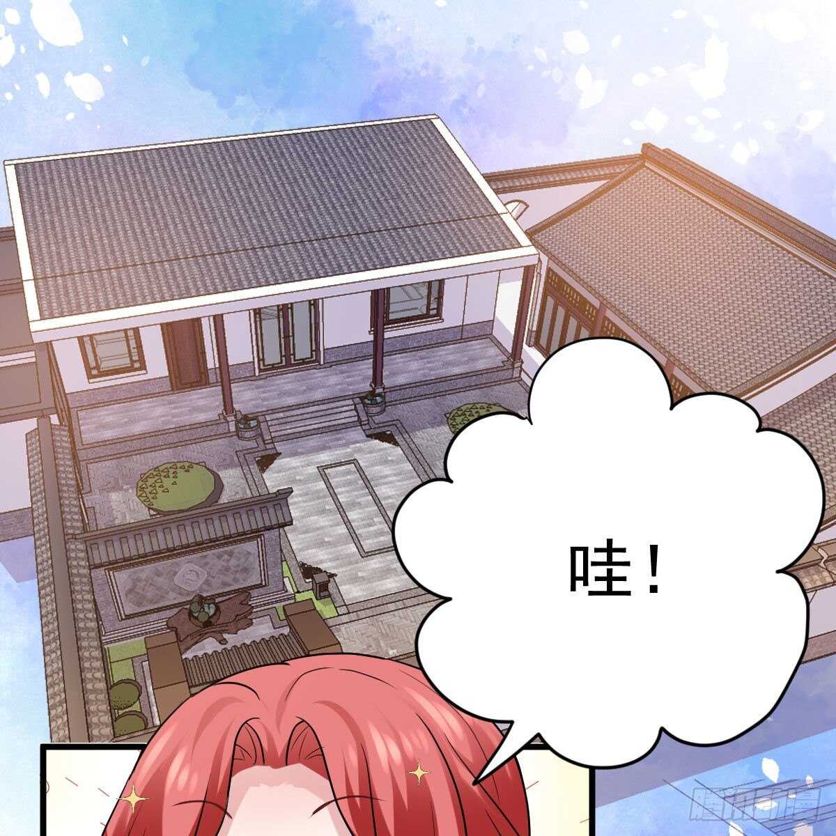 乔迁之喜26