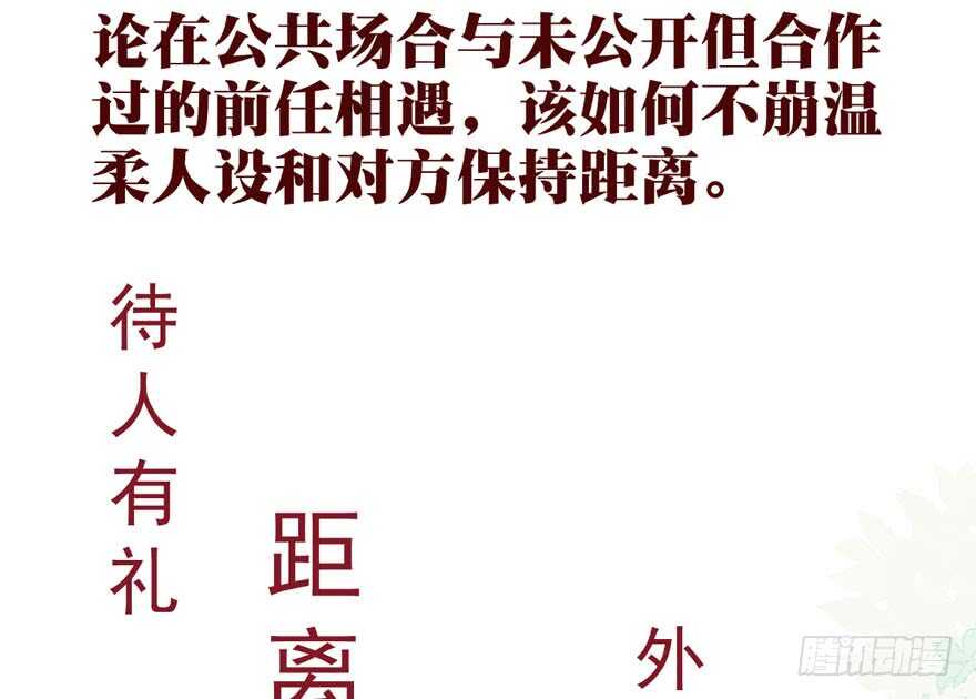 最熟悉的陌生人42