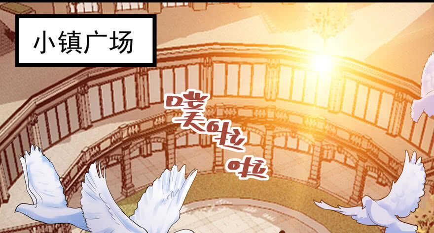求婚大作战74