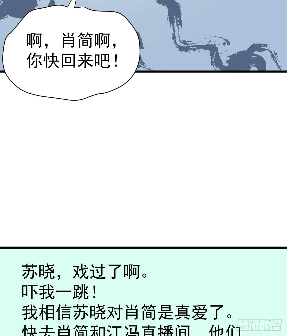 备战婚礼31