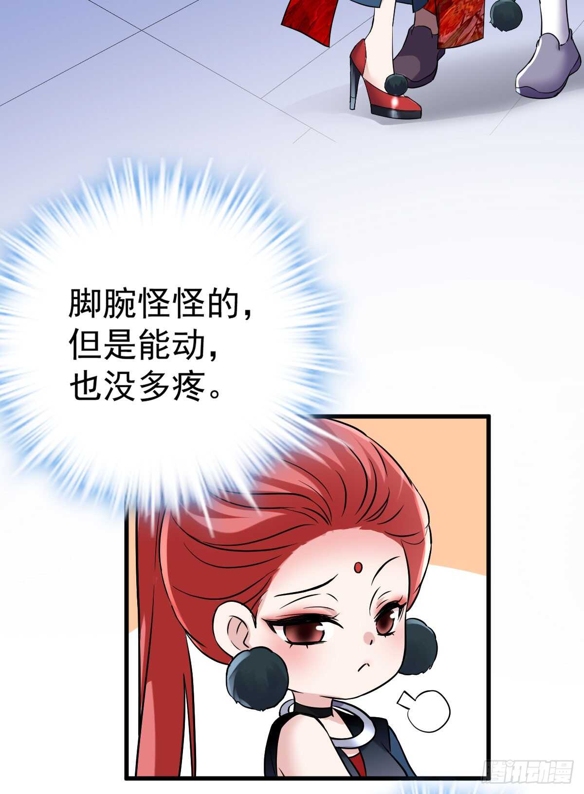 哎呀！45