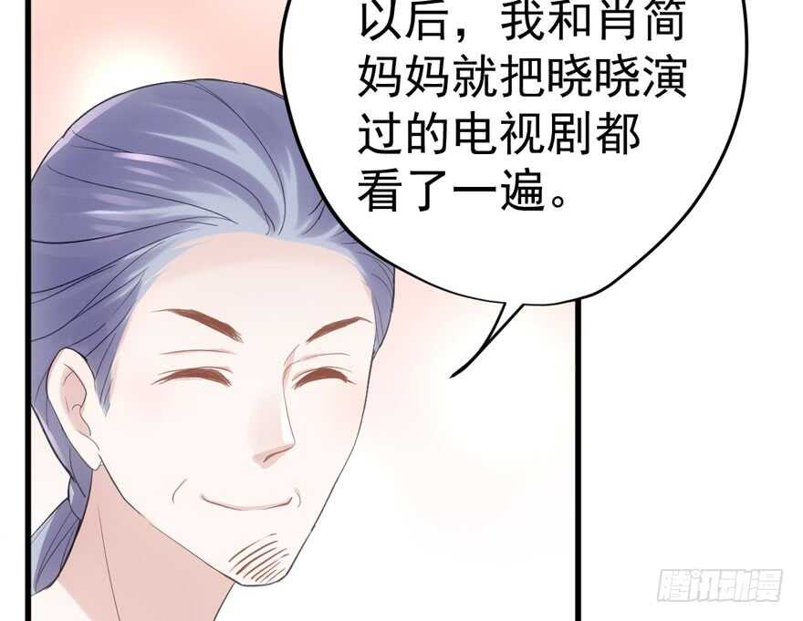 长辈的“关爱”74