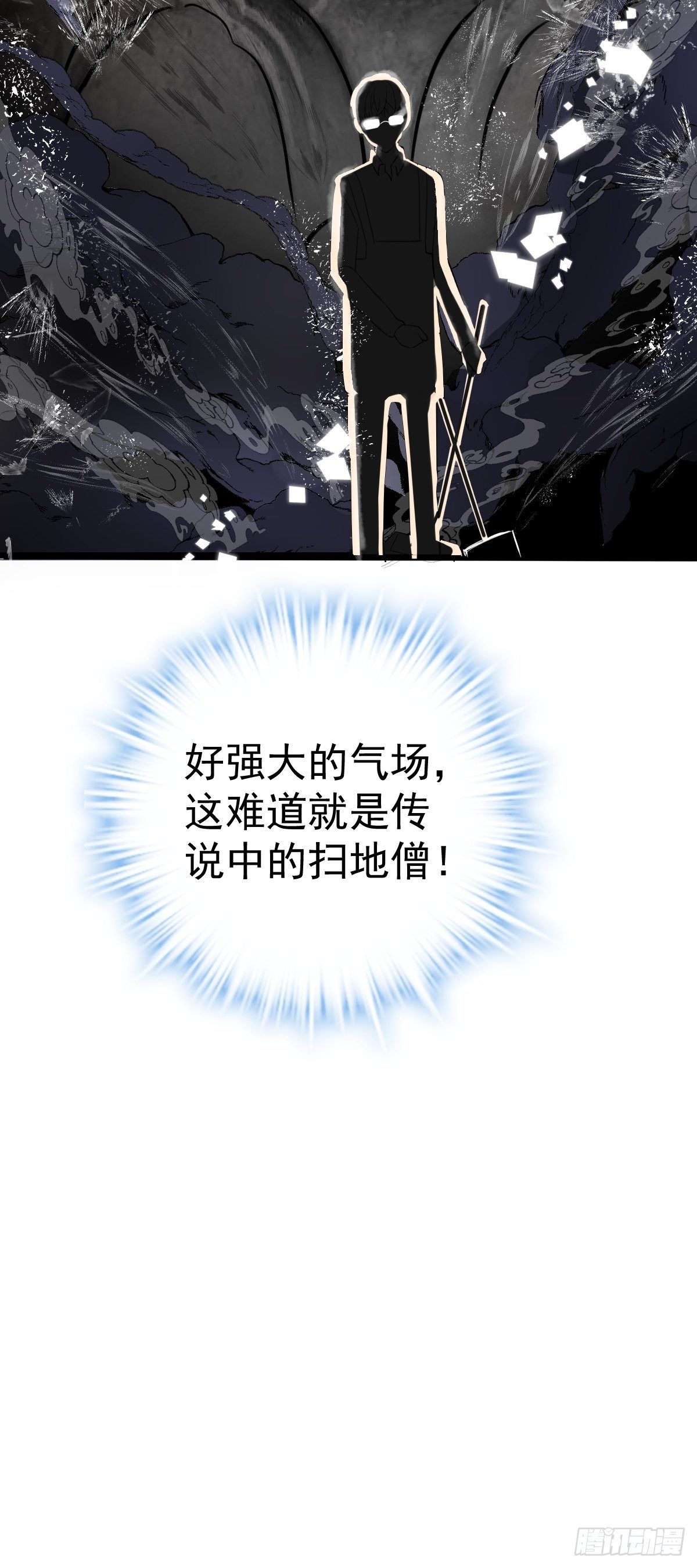 替天行道50