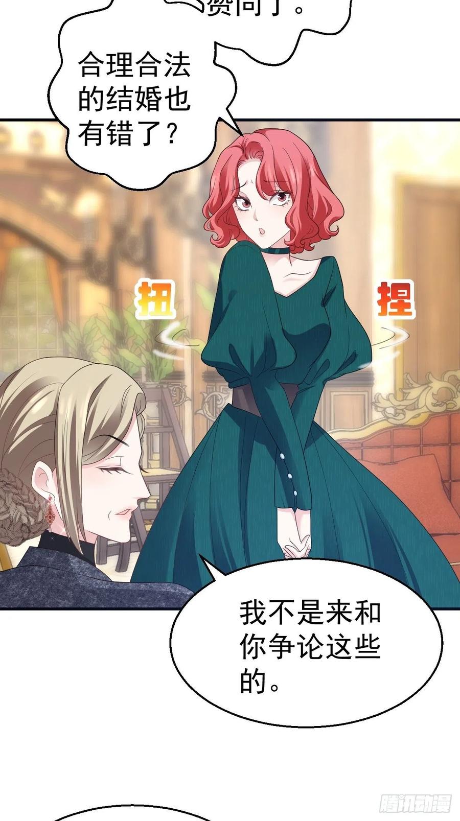 盛大的，婚礼。4