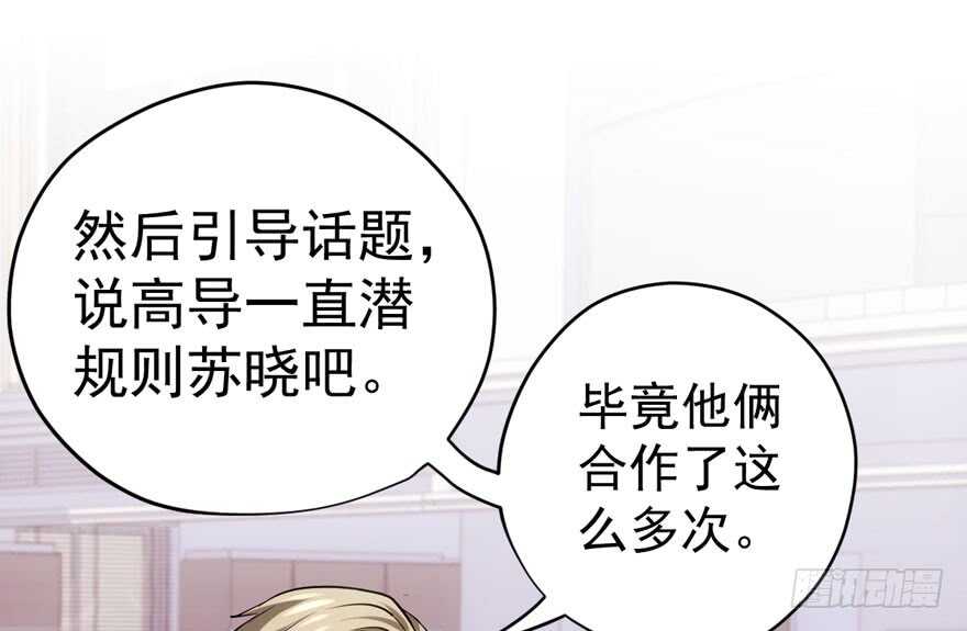 求婚后续59