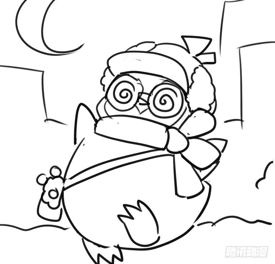现学现用87