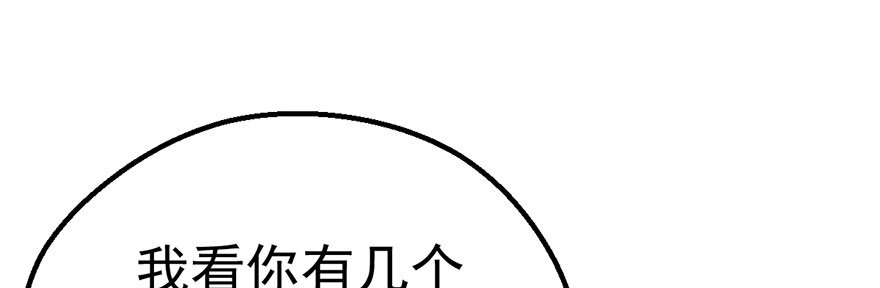 撩出的火花34