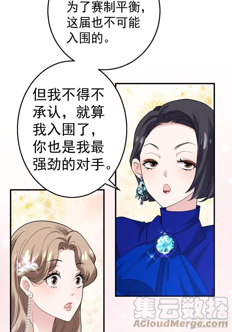最佳女配6