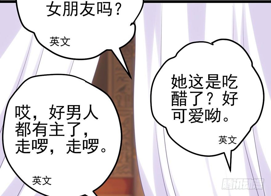 好久不见的影帝大人66