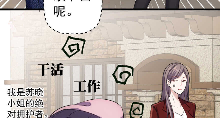 沃丝妮达耶56