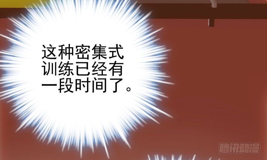 芳妃千古醉红颜92