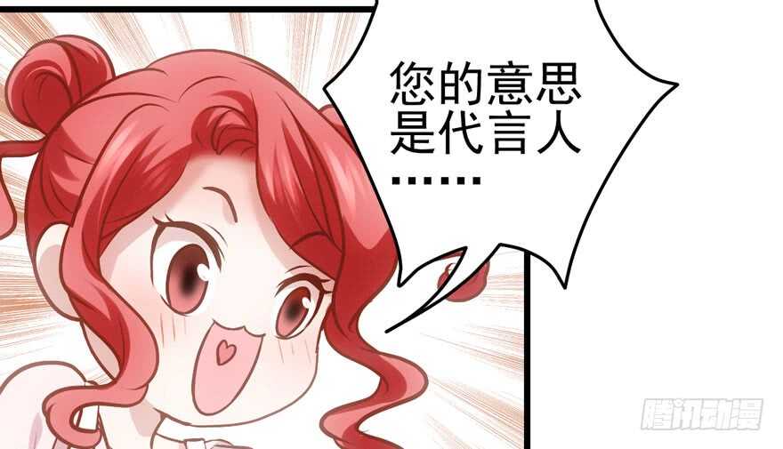 小龙虾，我们走！80