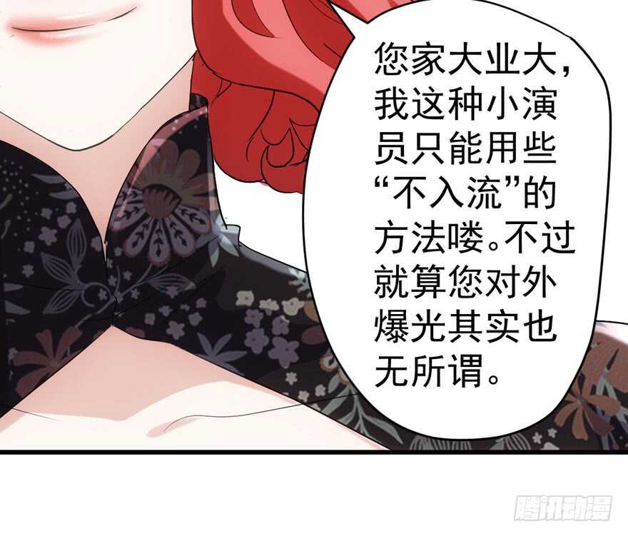 溢于言婊60