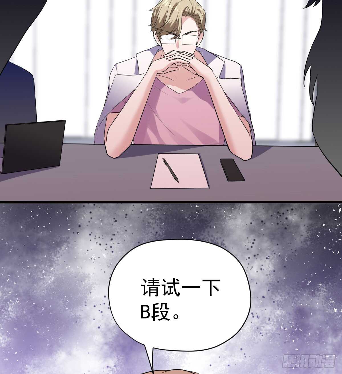 试镜，女主之争！38