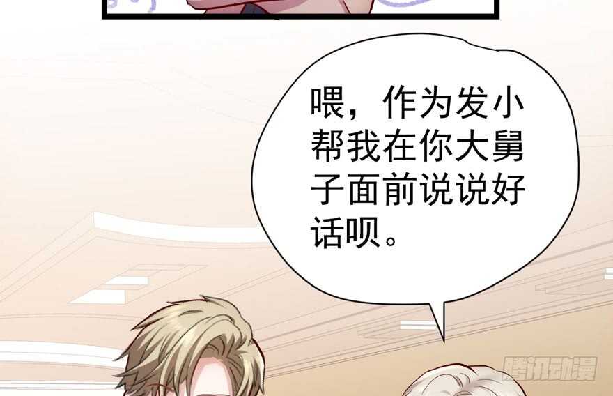 扮猪吃老虎95