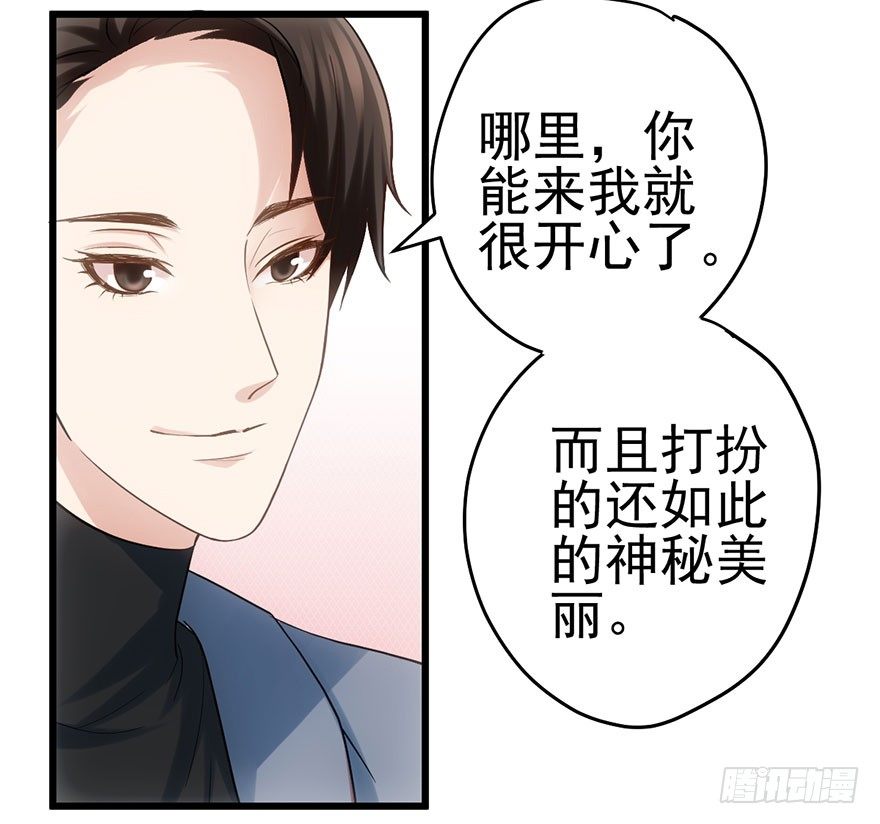 他怎么在这里！！22