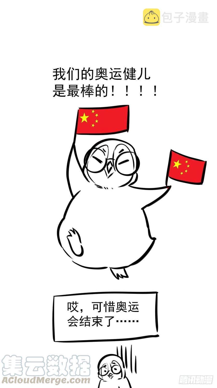 比心心~57