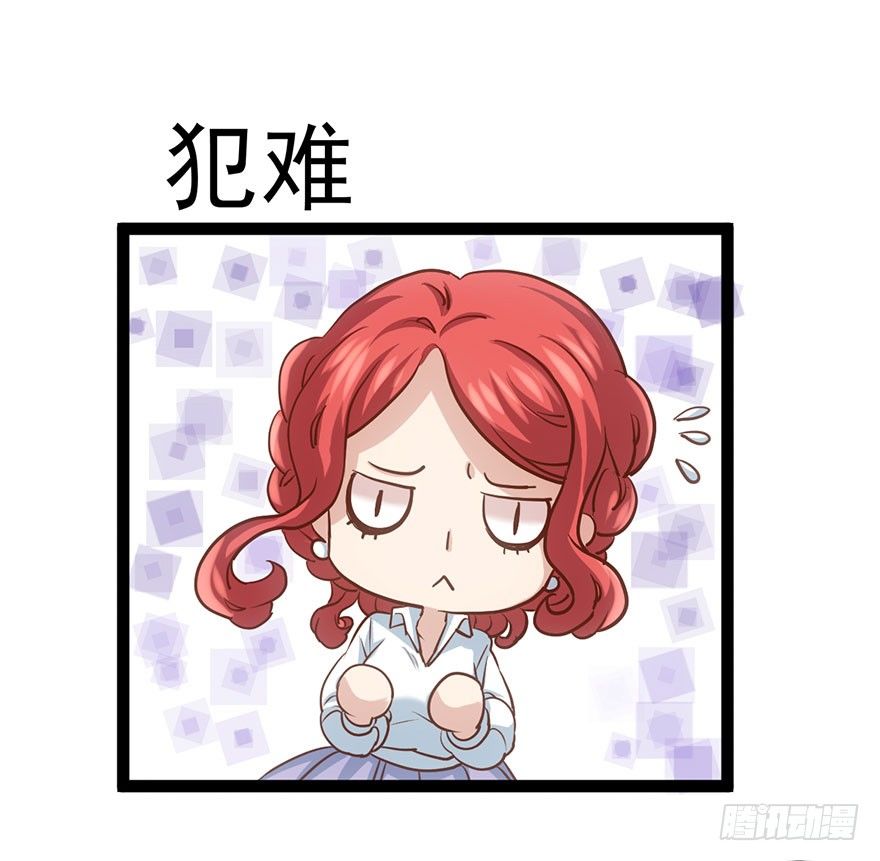 一波三折的女主之路37