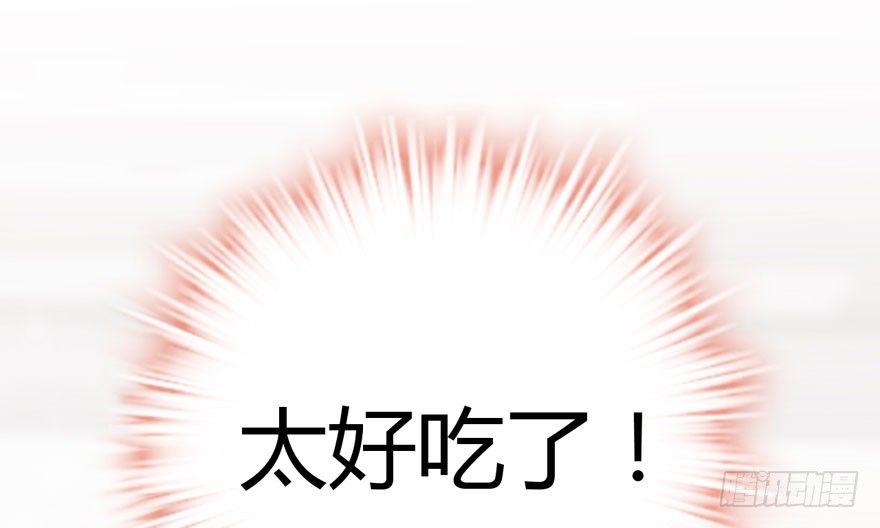 （福利免费番外）笑笑徒伤悲19