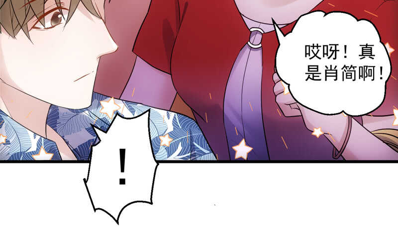 豪门鸿门宴42
