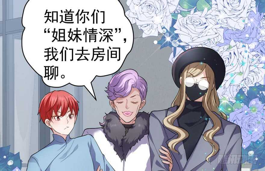 相思成疾，好事多磨7