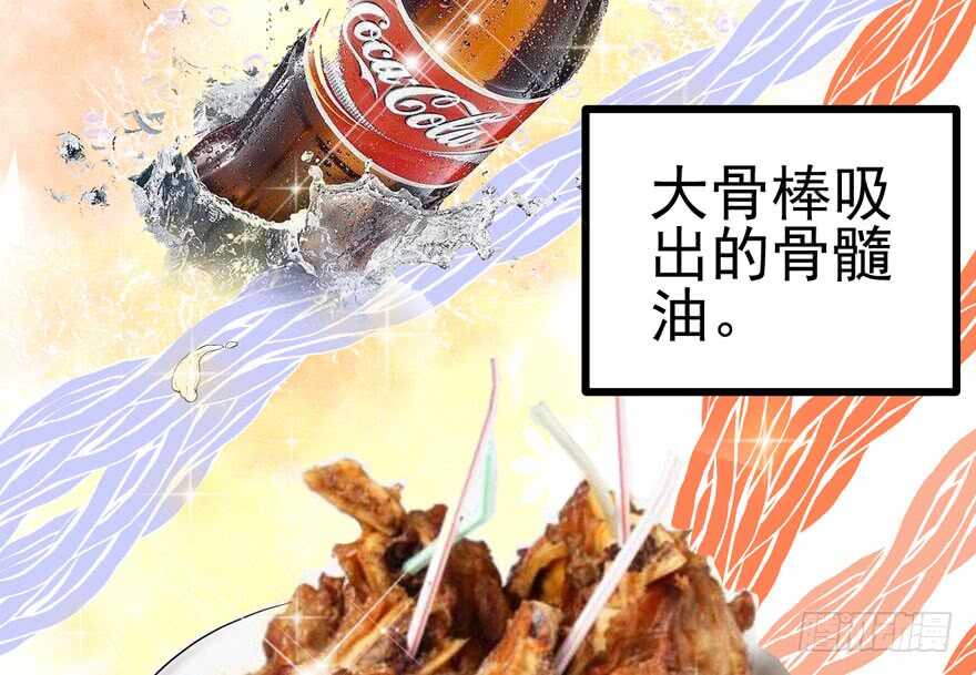 小鲜肉？心头肉？68
