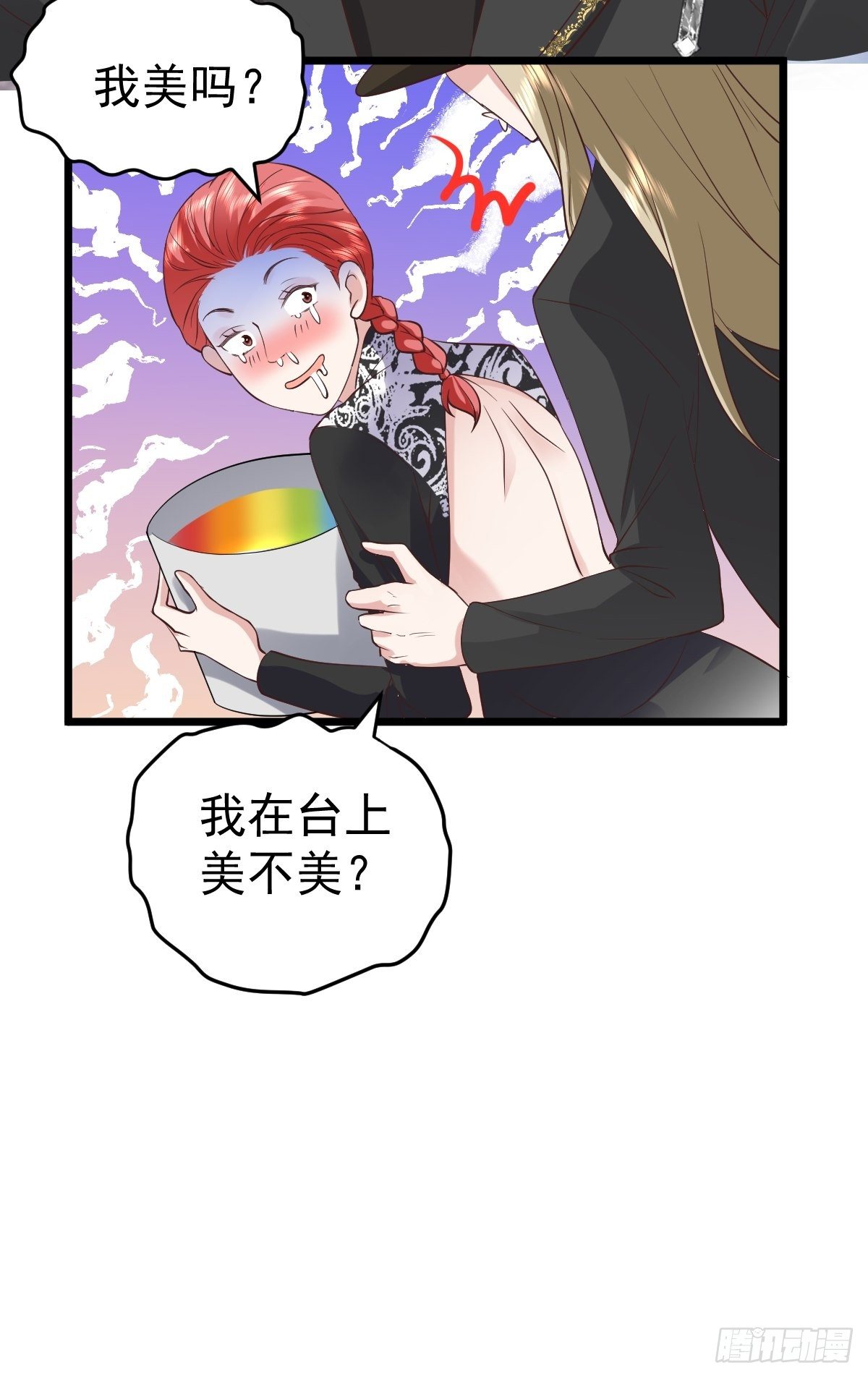 我美吗？31