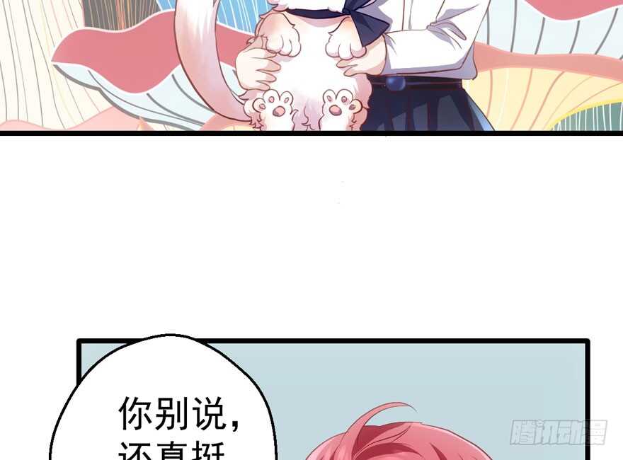 传说中的肖宝贝82