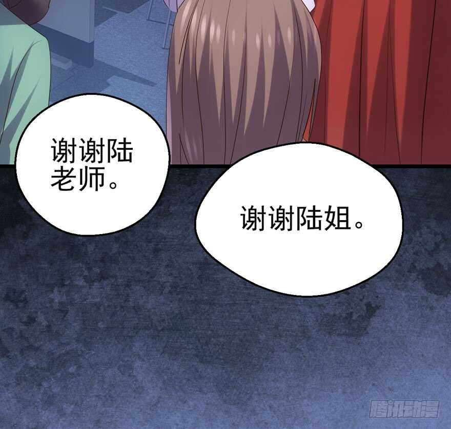 肖简苏晓约宵夜47