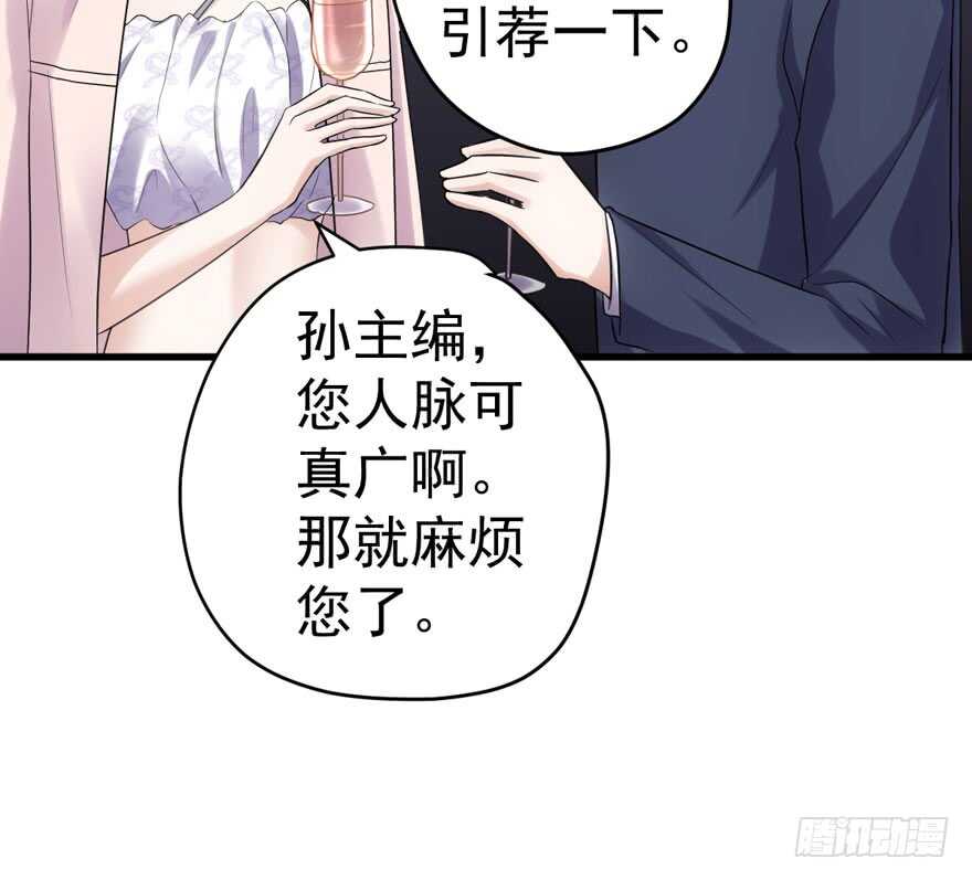 眉来眼去74