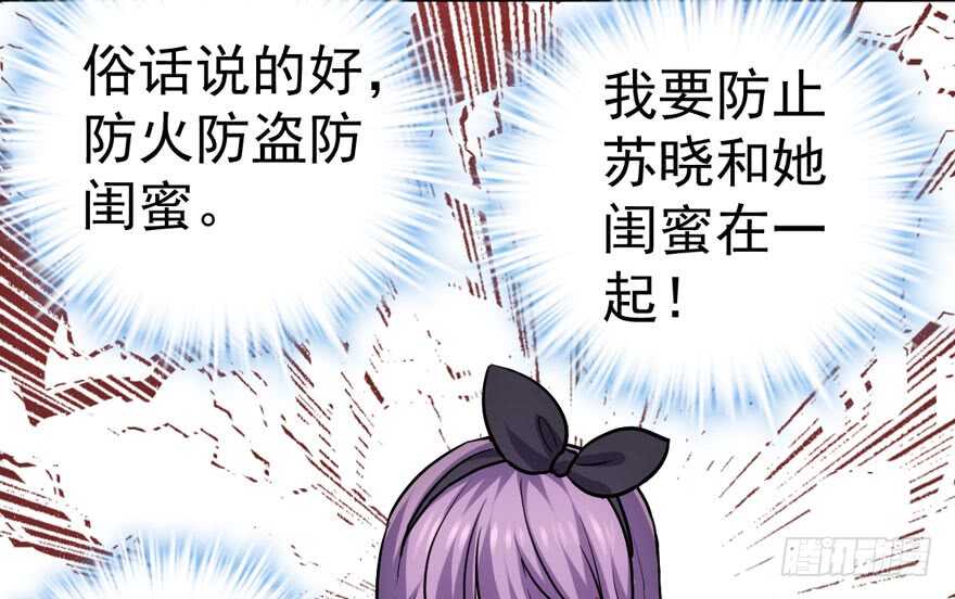 沃丝妮达耶81