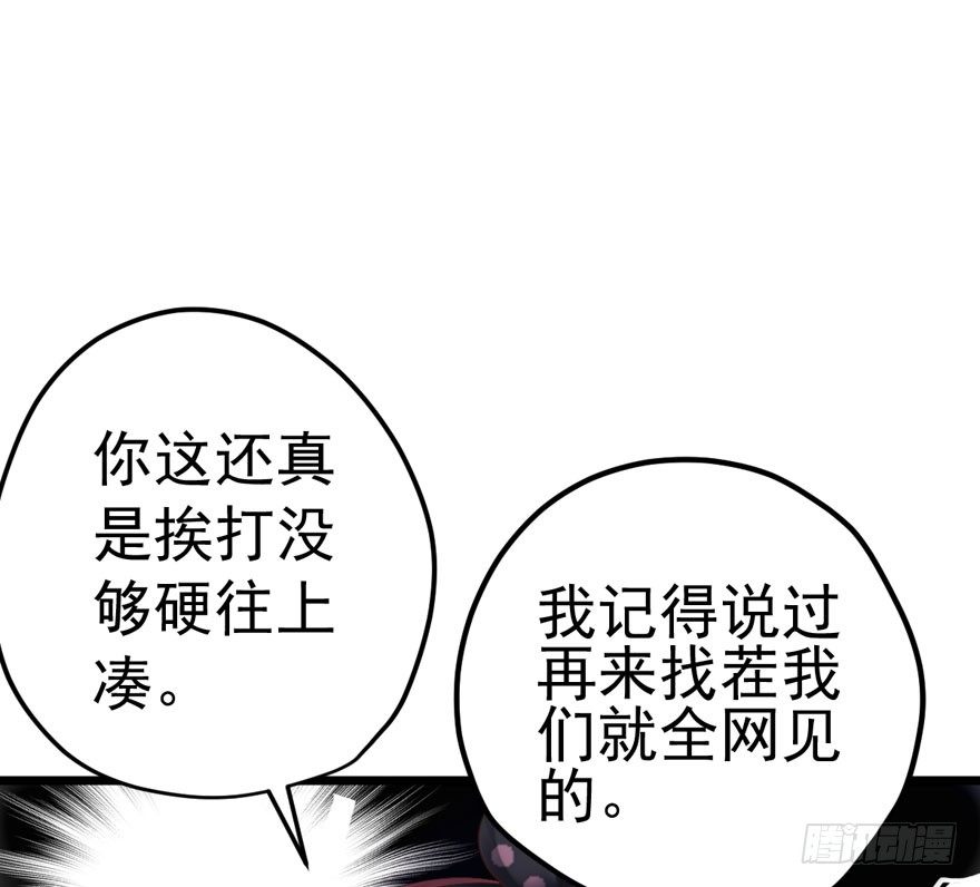 你谁啊？32