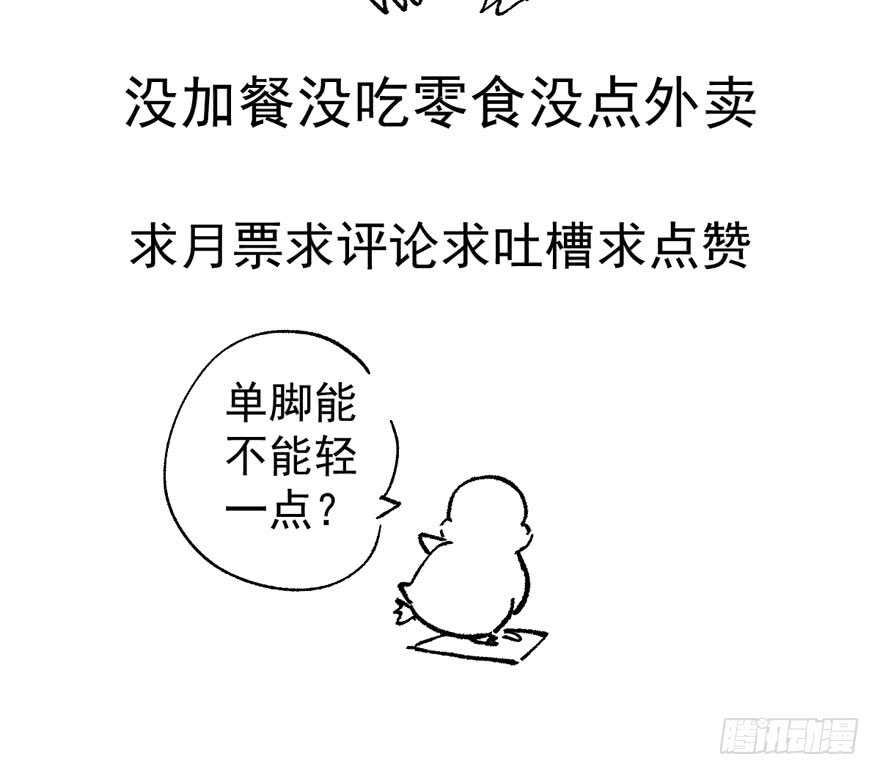 唯爱与美食不可负123