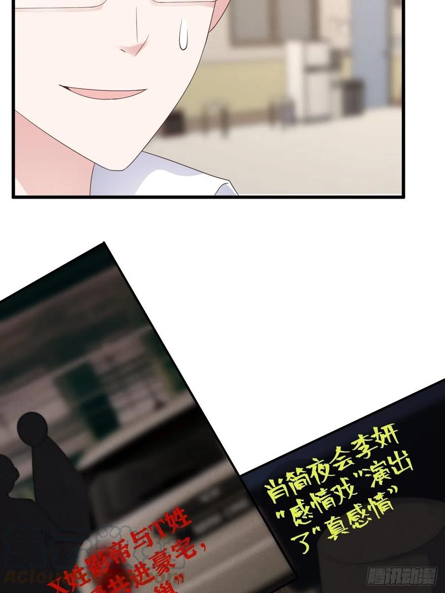 实战，会亲家！27