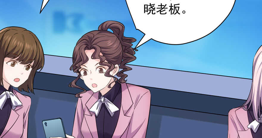 喜当爹71