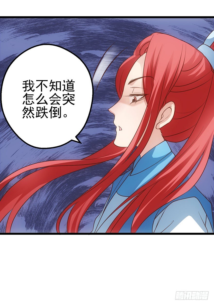 女配诬陷女配，真假恶毒女配38