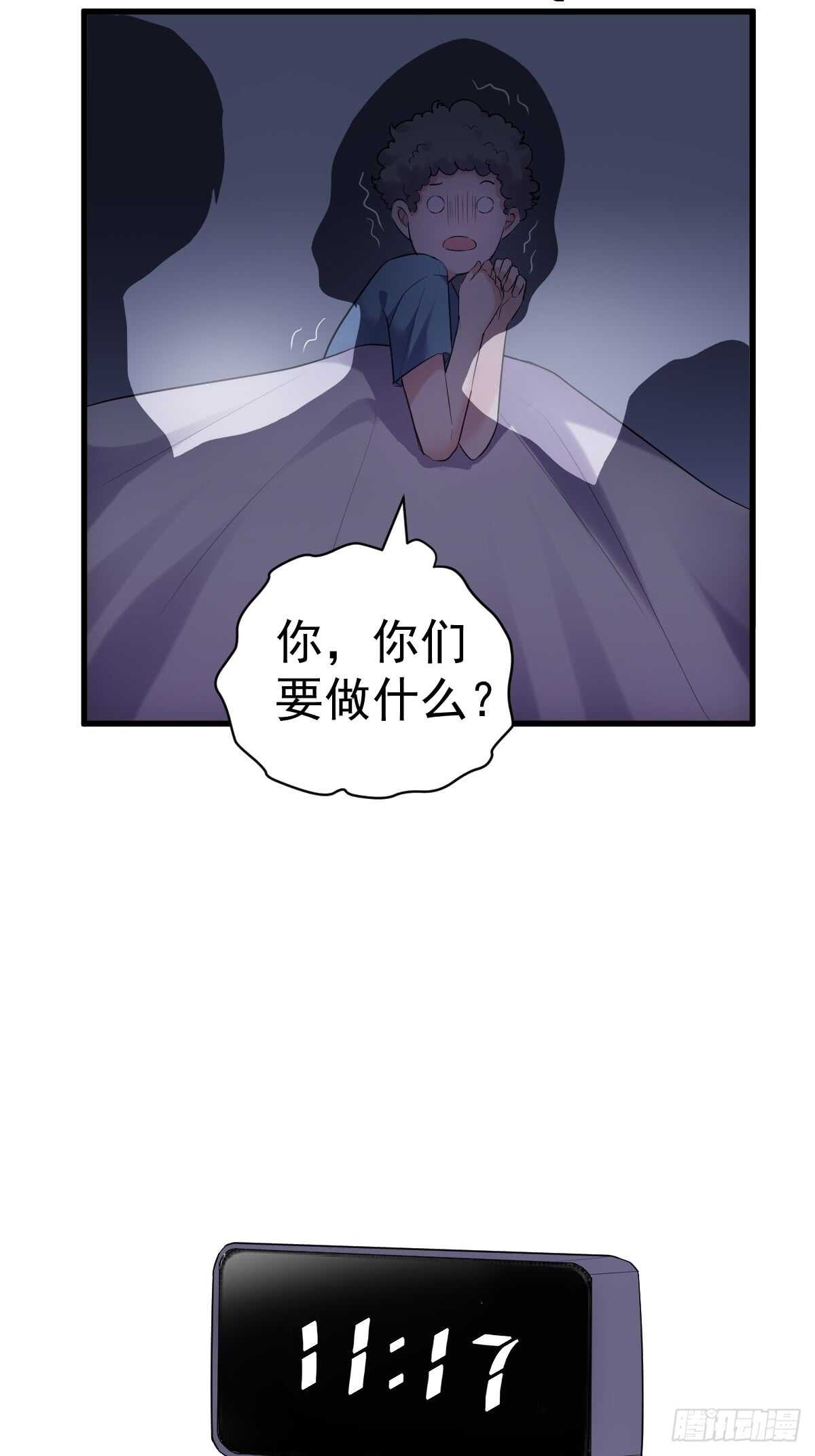 自带BGM的集体活动14
